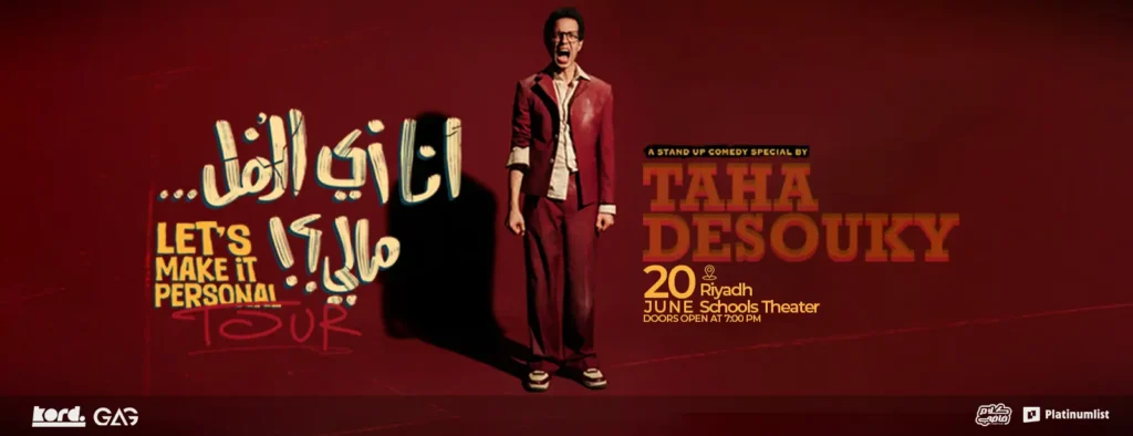 Things to do Riyadh